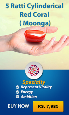 8 Ratti Cylinderical Red Coral